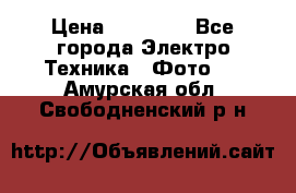 Nikon coolpix l840  › Цена ­ 11 500 - Все города Электро-Техника » Фото   . Амурская обл.,Свободненский р-н